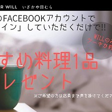 2018年の年末年始はちょっと違う！