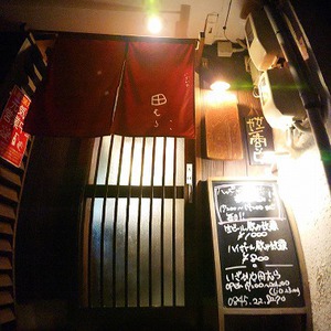 ほんと久々の更新ですみません・・・
