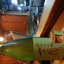 日本酒はいかがでしょうか？