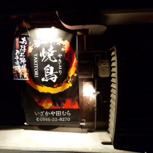 お席空いてまーす!