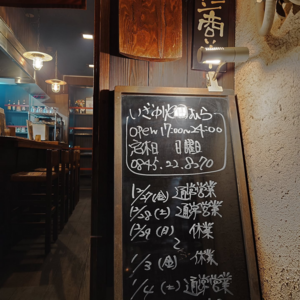 まだお席ご用意できます!