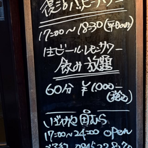 お待たせしました!! 