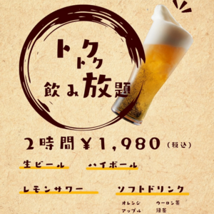 今日からこんな事始めちゃいます!